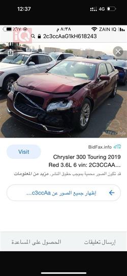 Chrysler 300